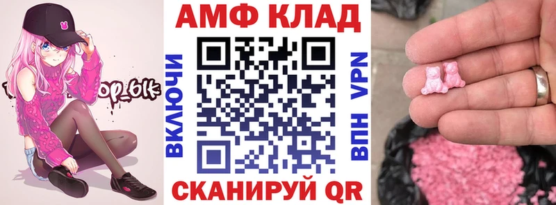 Купить  Усинск  АМФ 98% 