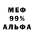 МЕФ VHQ tanisha derosema