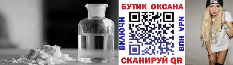 Купить  Усинск  БУТИРАТ бутандиол 