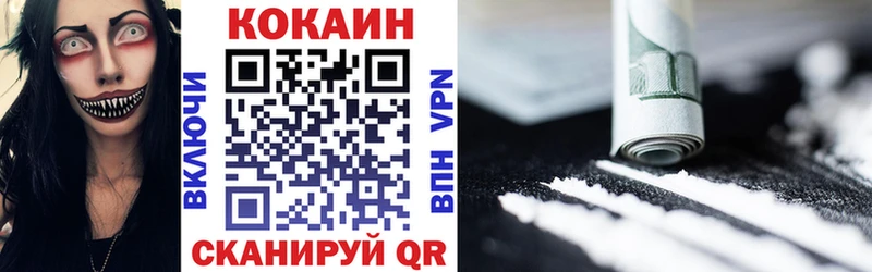 Купить закладки  Усинск  COCAIN Боливия 