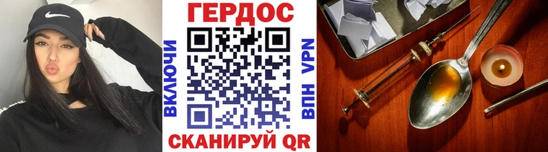 Купить где  Усинск  ГЕРОИН Афган 