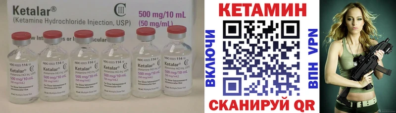 Купить закладки  Усинск  Кетамин VHQ 