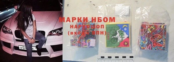 кокаин VHQ Каменка