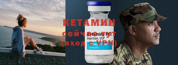 прущая мука Каменногорск