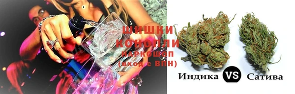 мяу мяу кристалл Каменск-Шахтинский