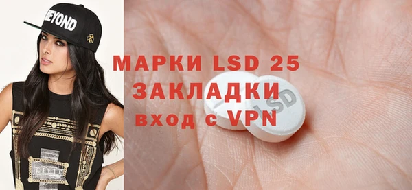 прущая мука Каменногорск