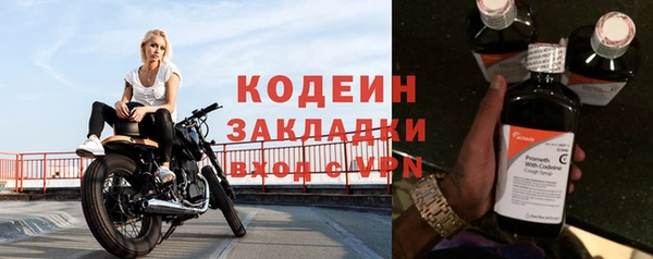 прущая мука Каменногорск