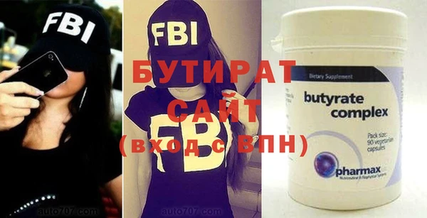 кокаин VHQ Каменка