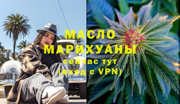 мяу мяу кристалл Каменск-Шахтинский