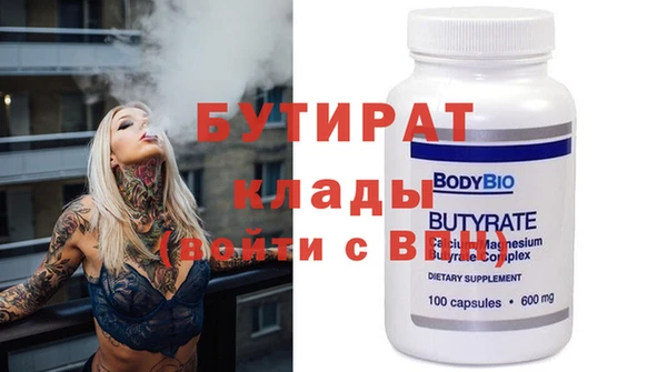 мяу мяу кристалл Каменск-Шахтинский