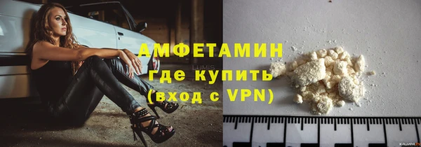 мяу мяу кристалл Каменск-Шахтинский