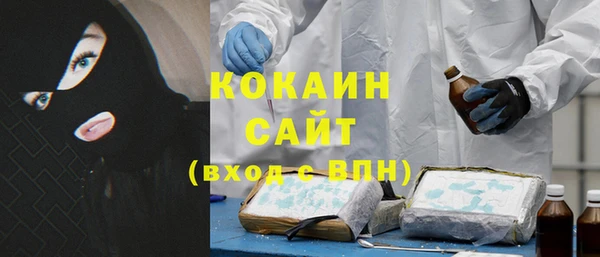 мяу мяу кристалл Каменск-Шахтинский