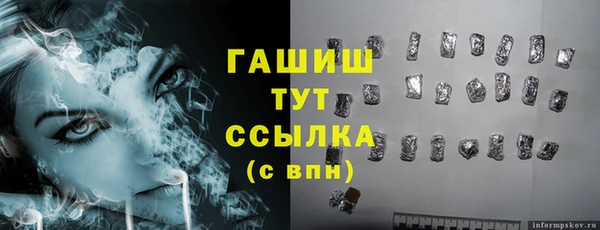 прущая мука Каменногорск