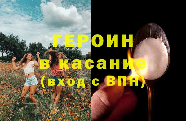 прущая мука Каменногорск