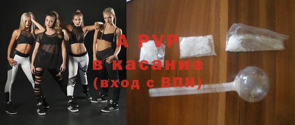 мяу мяу кристалл Каменск-Шахтинский