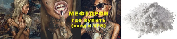 прущая мука Каменногорск