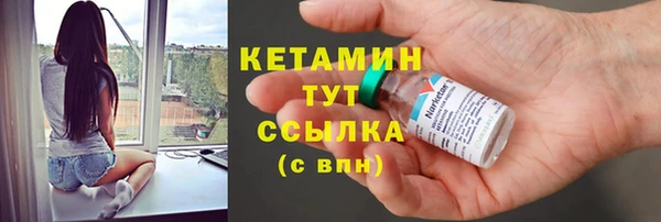 кокаин VHQ Каменка