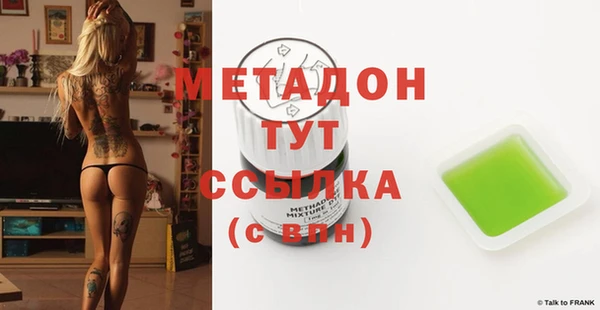 прущая мука Каменногорск
