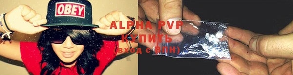 мяу мяу кристалл Каменск-Шахтинский