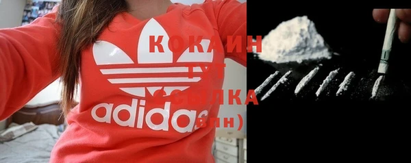 кокаин VHQ Каменка