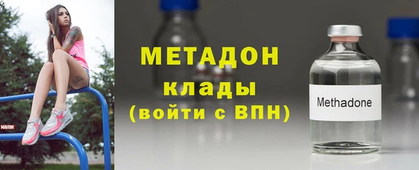 кокаин VHQ Каменка