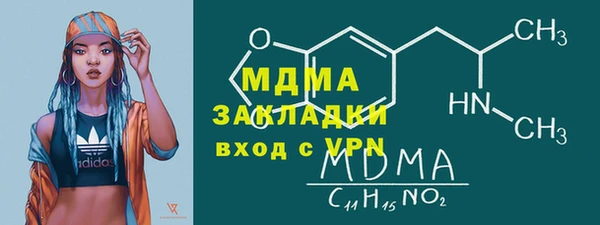 мяу мяу кристалл Каменск-Шахтинский