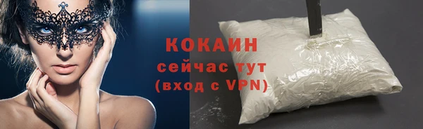 прущая мука Каменногорск