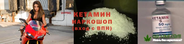 мяу мяу кристалл Каменск-Шахтинский