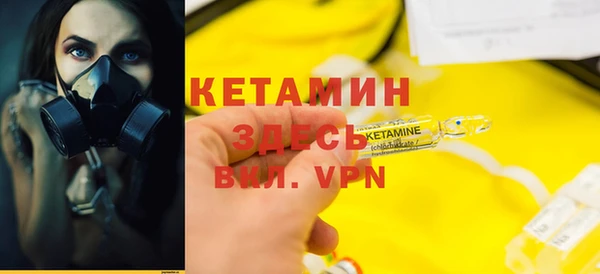 мяу мяу кристалл Каменск-Шахтинский