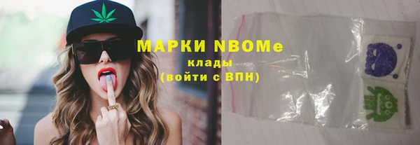 кокаин VHQ Каменка