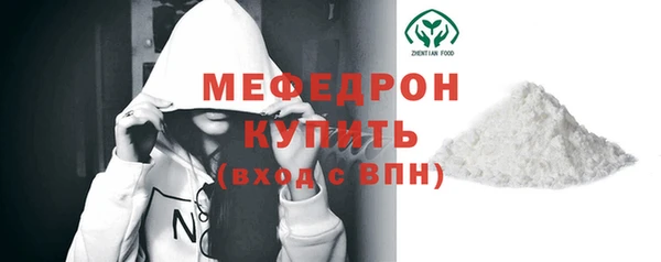 кокаин VHQ Каменка