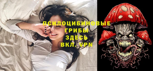 кокаин VHQ Каменка