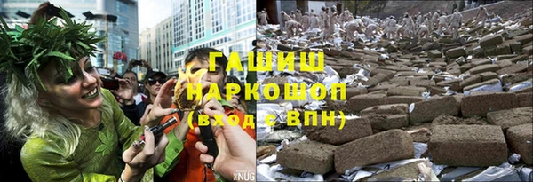 мяу мяу кристалл Каменск-Шахтинский