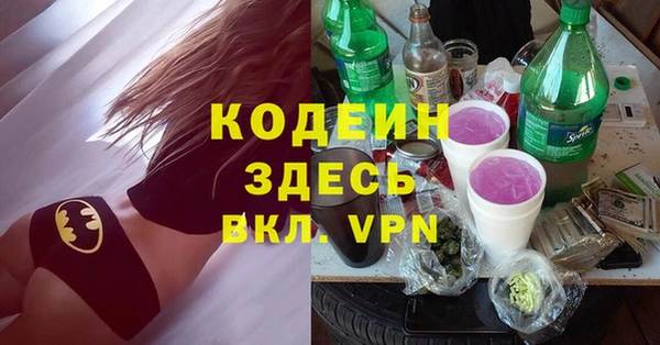 мяу мяу кристалл Каменск-Шахтинский