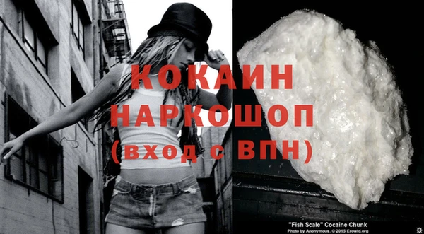 мяу мяу кристалл Каменск-Шахтинский
