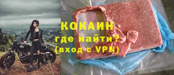 кокаин VHQ Каменка