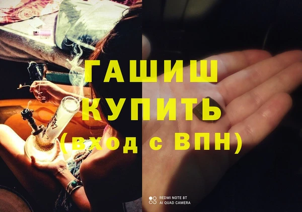 прущая мука Каменногорск