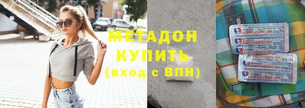 кокаин VHQ Каменка