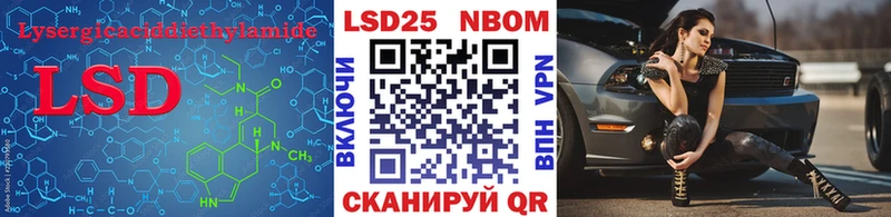 ЛСД экстази кислота  Купить закладки  Усинск 