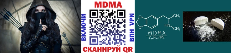 MDMA VHQ  Купить  Усинск 