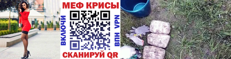 Купить где  Усинск  МЯУ-МЯУ 4 MMC 