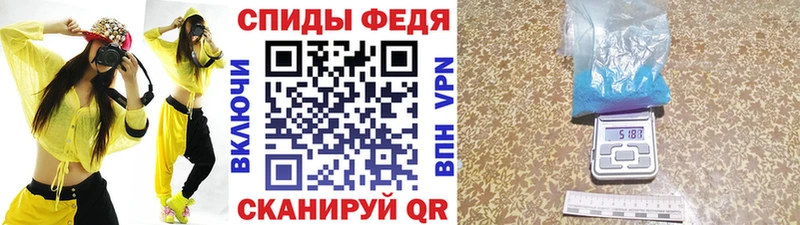 Метамфетамин мет  Купить где  Усинск 
