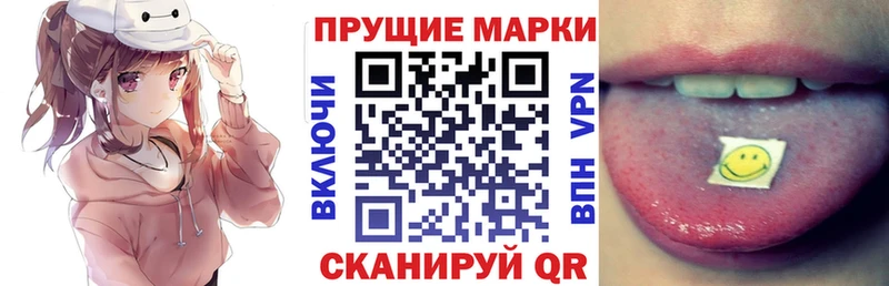 Наркотические марки 1,8мг  Купить закладки  Усинск 
