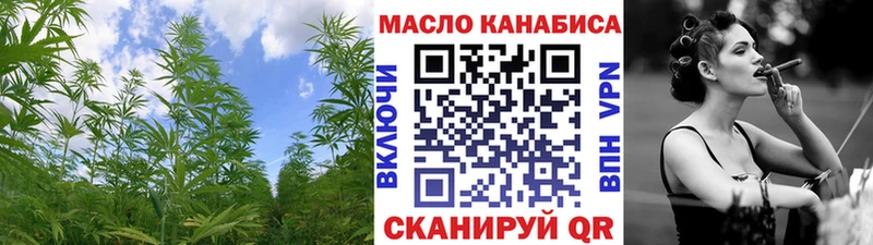 Купить закладки  Усинск  ТГК THC oil 