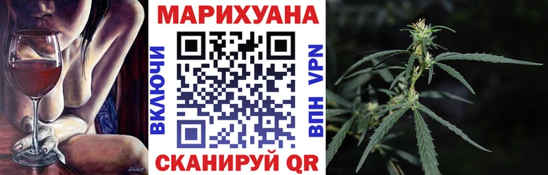 Марихуана THC 21%  Купить закладки  Усинск 